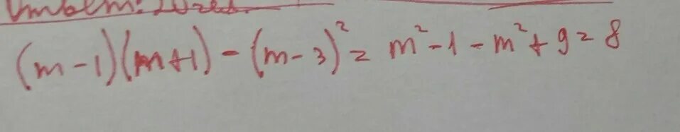 Упростите выражение m-1 m+1 m-3. Упростите выражение m 1 m 1 m-3 в квадрате. (M-1)(M+1)-(M-3). Упростить выражение m m m : 1 3.
