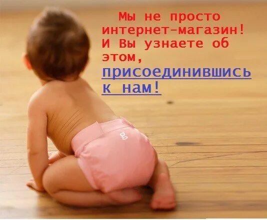 Дети с большой попой. Штанишки китайских детей. Дети с большой попой. Разные ягодицы. Китайские штаны кайданку.