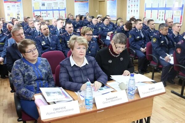 Уфсин россии по еврейской автономной области. Уфсин еао. Биробиджан управление фсин. Еврейский автономный округ уфсин россии. Уфсин еао.