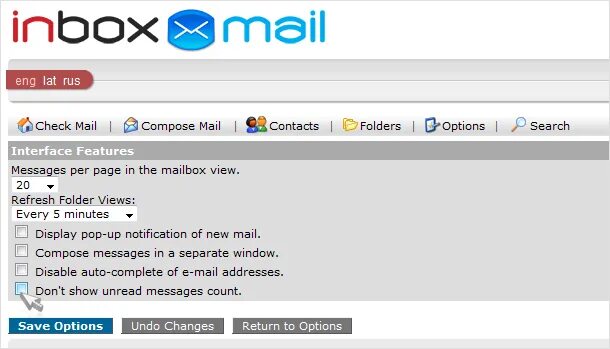 Адрес inbox. Inbox почта. почта инбох лв. инбокс ру. ин бокс.