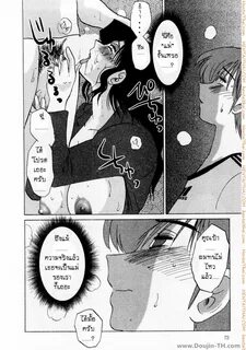 Tatoeba Haha ga Page by Page - Detailed Hentai Analysis