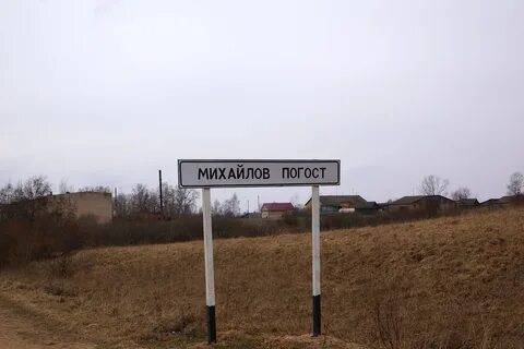 Погода прискуха