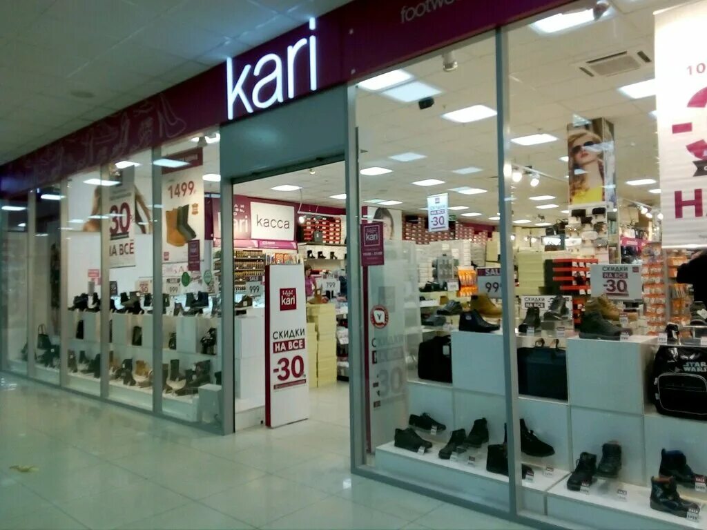 магазины обуви пермь адреса. магазины карри в перми. название магазина обуви. Kari, пермь, улица писарева. кари на садовом пермь.