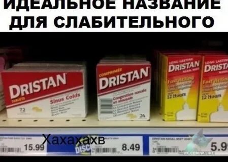 Название идеальный