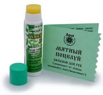Мятные поцелуи