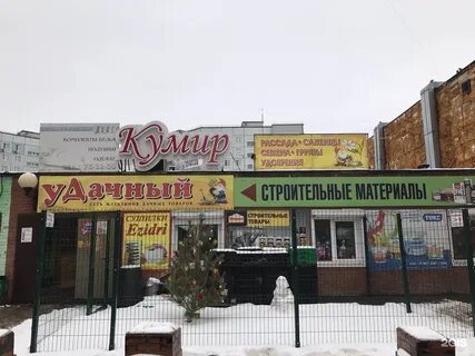 Космонавтов 3а