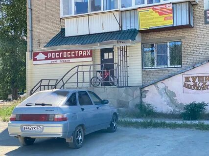 Авто южноуральске