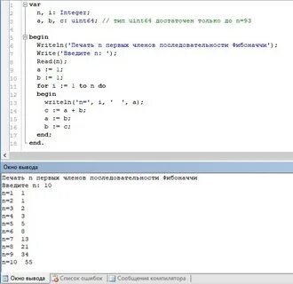 Напишите программу которая получает номер месяца