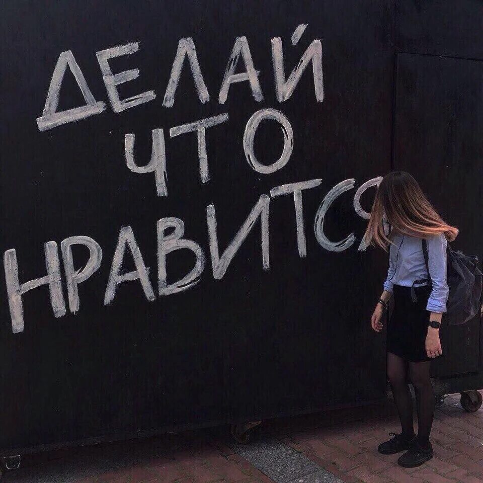 Картинки для девушки которая нравится. Я и парень которому я нравлюсь. Фото чем то нравится. Фото чем то нравится. Фото чем то нравится.