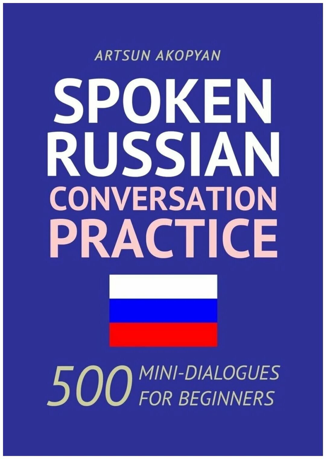 Диалоги на английском для начинающих. Have you ever been to london. Диалоги на английском языке для дошкольников. Mini dialogues. Диалог про лондон.
