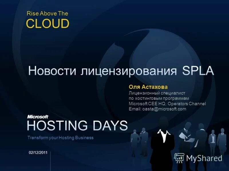 Your hosting. Conse магазин. Your hosting. Error website. Your hosting.