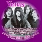 Шок перевод. Группа Shocking Blue. Venus Shocking Blue. Сингл "Venus" группы Shoking Blue.... Shocking Blue Venus год.