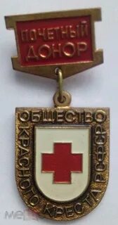 Почетный донор индексация