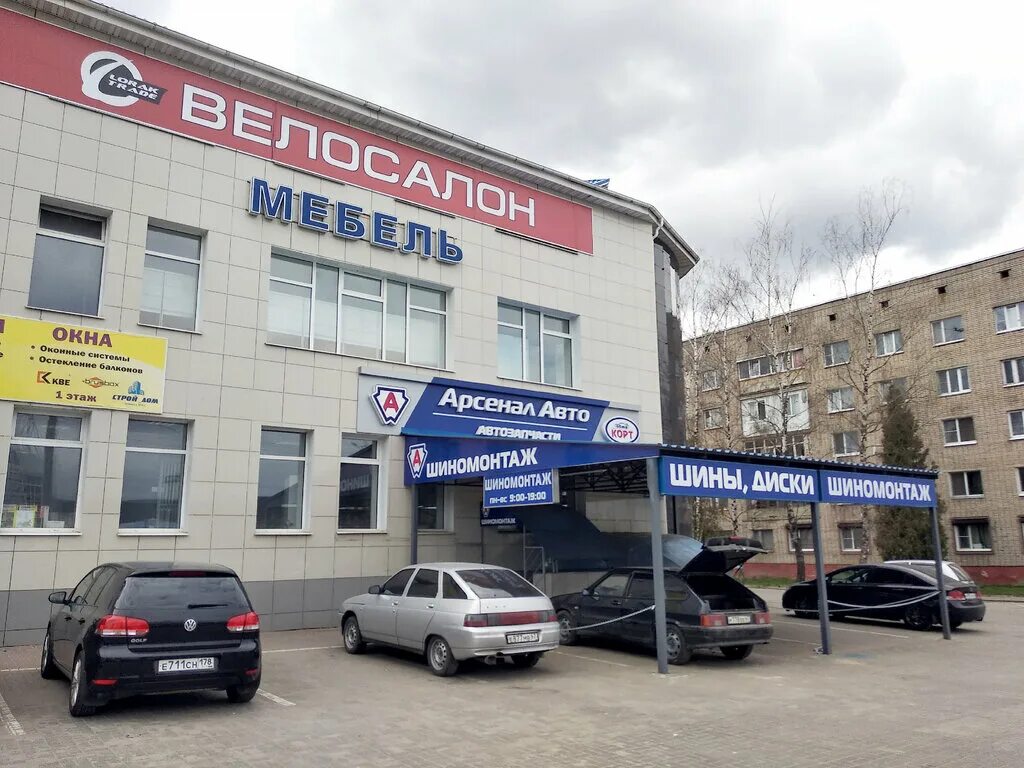 склад запасных частей камаз. арсенал авто смоленск запчасти. арсенал авто смоленск магазины. арсенал автозапчасти смоленск. арсенал авто шины.