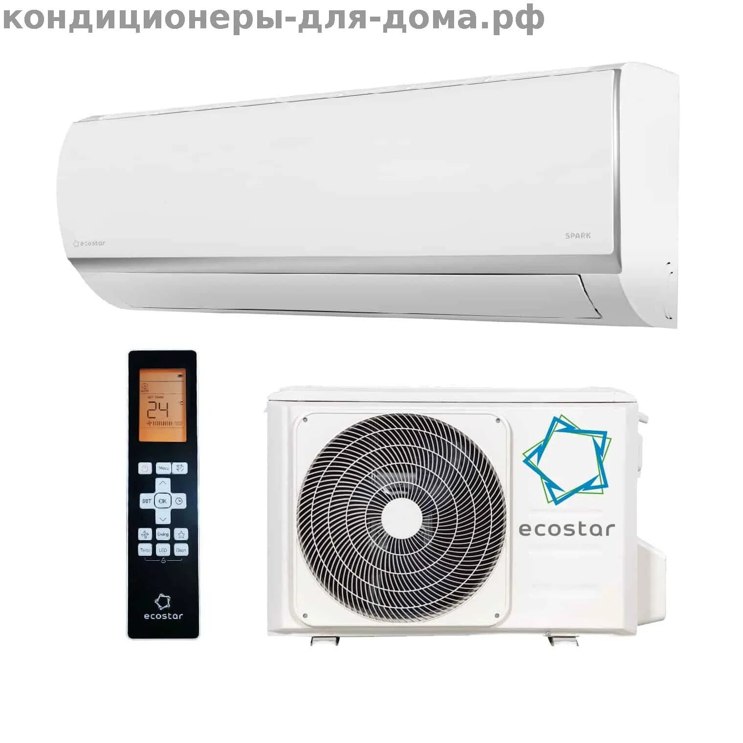 Производители кондиционеров отзывы. Сплит-система ECOSTAR KVS-sp07ht.1 Spark. ECOSTAR сплит-система ECOSTAR KVS-s12ht.1 Spark. KVS-isp07ht.1. ECOSTAR KVS-isp09ht.1 Spark Inverter.