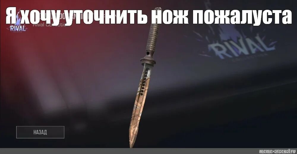 Ножи команда из standoff 2. Джи команда нож standoff 2. Джикоманда нож из стэндофф 2. Нож джекомандо стандофф 2. Ножи в стэндофф 2 джи команда.