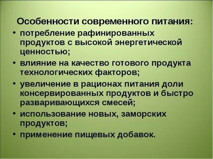 Ценностное воздействие