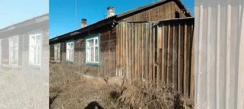 Доска объявлений усть