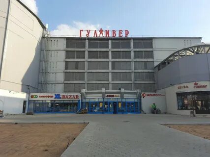 Гулливер казань