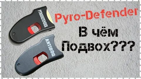 Pyrodefender