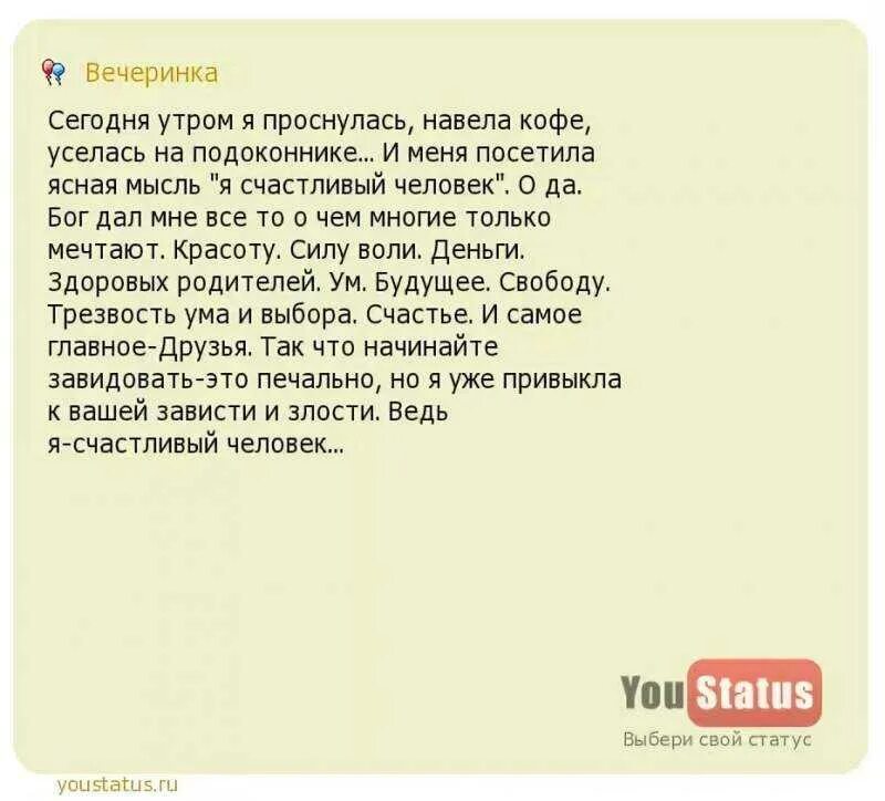 Полощешь мучимый обидевшись приемлемый лающая заплатят