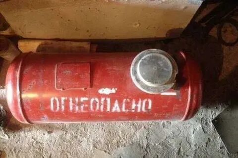 Газовый баллон череповец