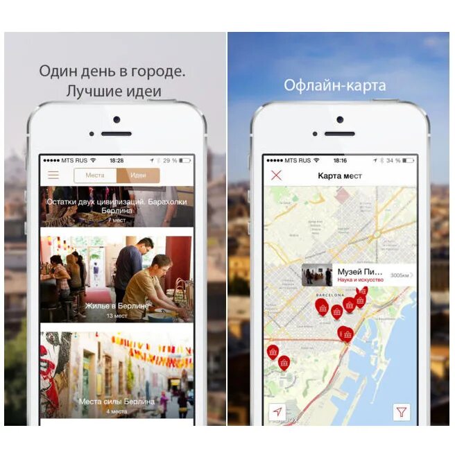 Приложение год. Приложение год