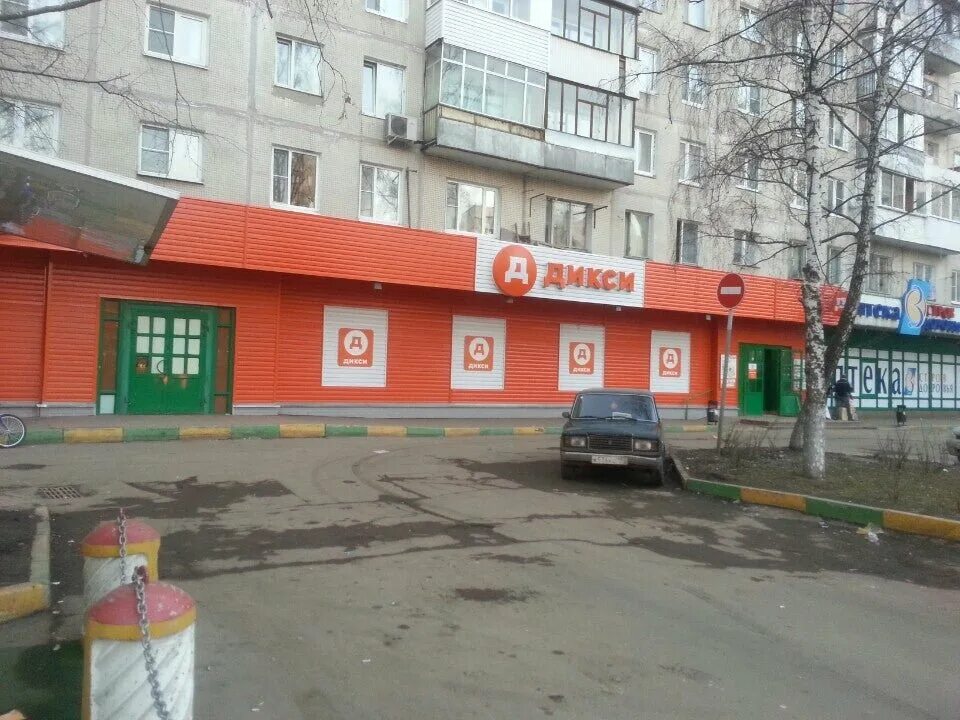 Магазин дикси здание. Магазин дикси здание. Спецодежда дикси. Дикси фото. Дикси магазин фото.