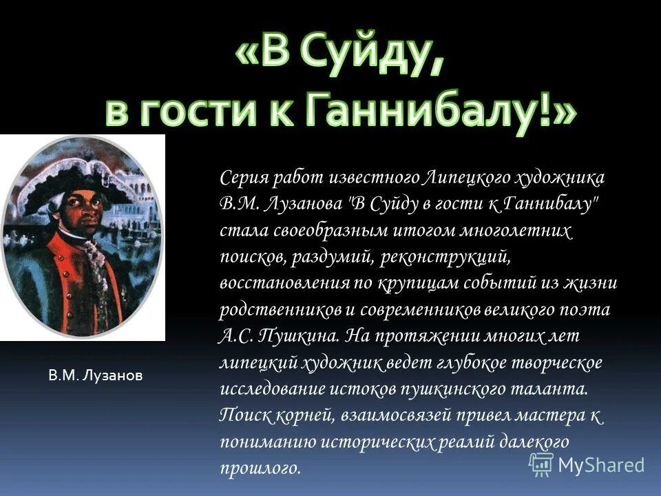 Памятник гораций пушкин державин. Своеобразным итогом. Изменения в положении крестьян. Своеобразным итогом. Своеобразным итогом.