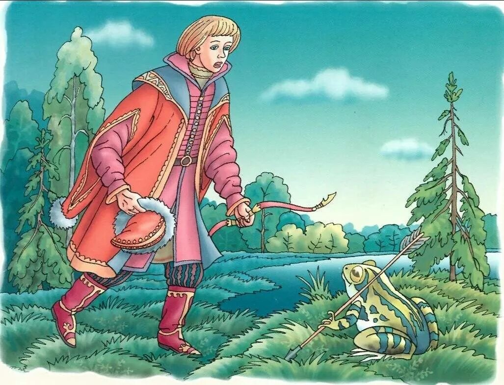 Царевич картинки. Иван Царевич и Царевна лягушка. Иван Царевич и Царевна ля. Иван Царевич стрела лягушка. Иван Царевич и Царевна лягушка сказка.
