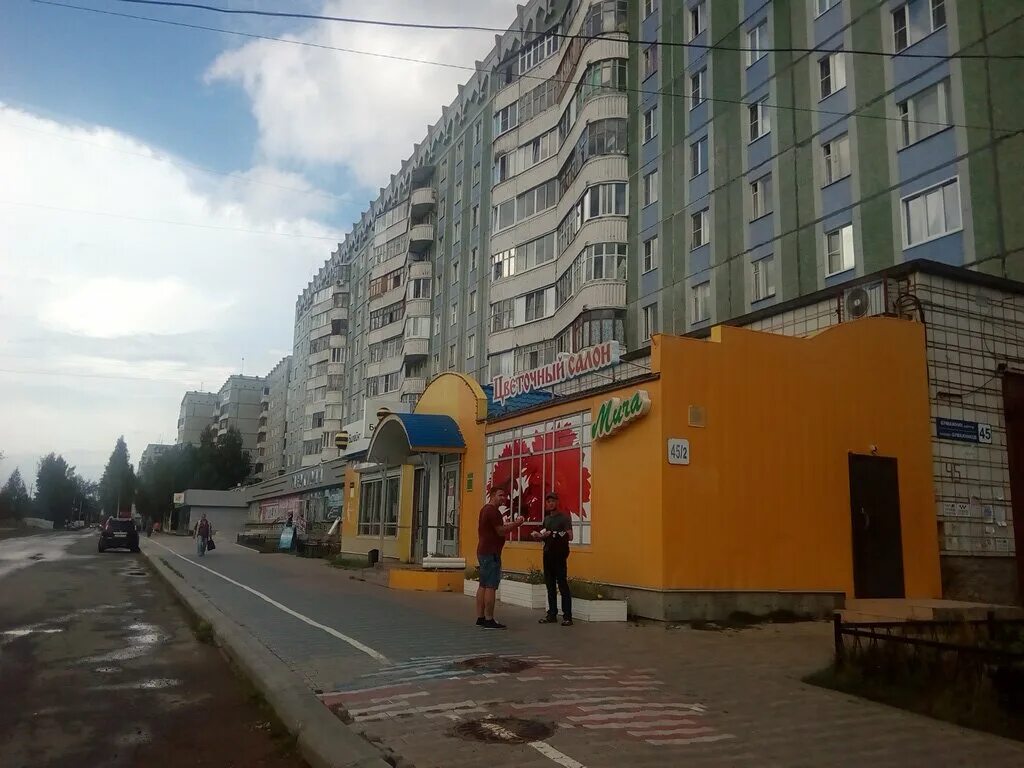 Бумажников 55 сыктывкар. Магазины мкреп. Проспект бумажников 32 эжва. Бумажников 41/12 эжва. Октябрьский проспект 214 сыктывкар.