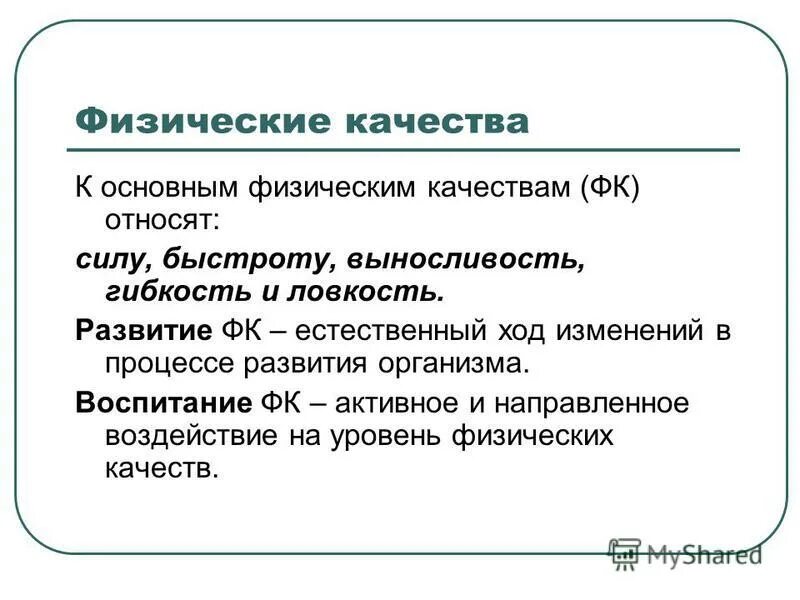 естественный ход развития. конвергенция и дивергенция в биологии. естественный ход развития. причины влияющие на расселение. естественный ход развития.