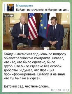 Обманули дурака