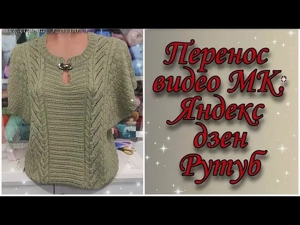 Вязание для души с натальей волковой. Вязание для души с натальей волковой