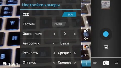 Как настроить камеру звонок