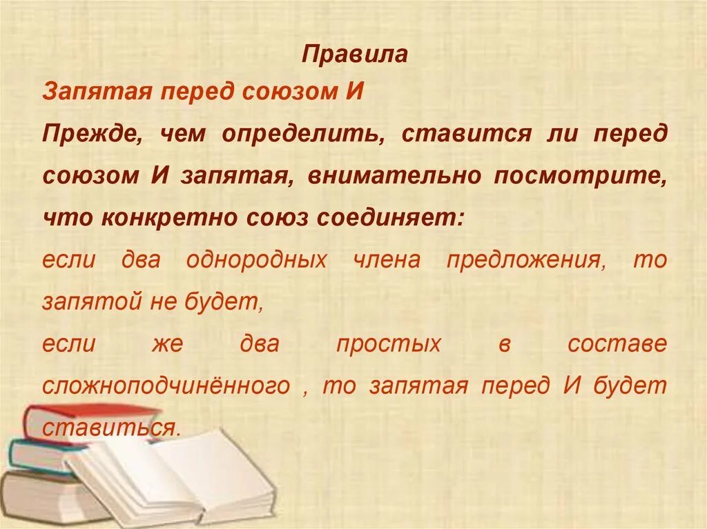 19 задание егэ русский 2025 практика