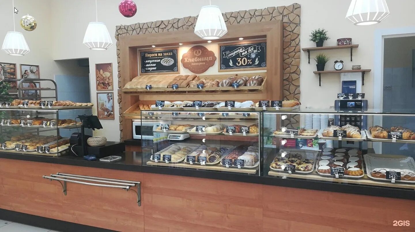 Пекарня. 2 гис пекарня. Значок хлебница пекарня. Сеть пекарен мамин хлеб. Любимая булочная пекарня.