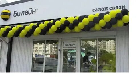 Салоны билайн на карте