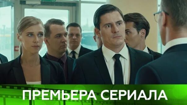 Премьера на апрель. Премьера на апрель