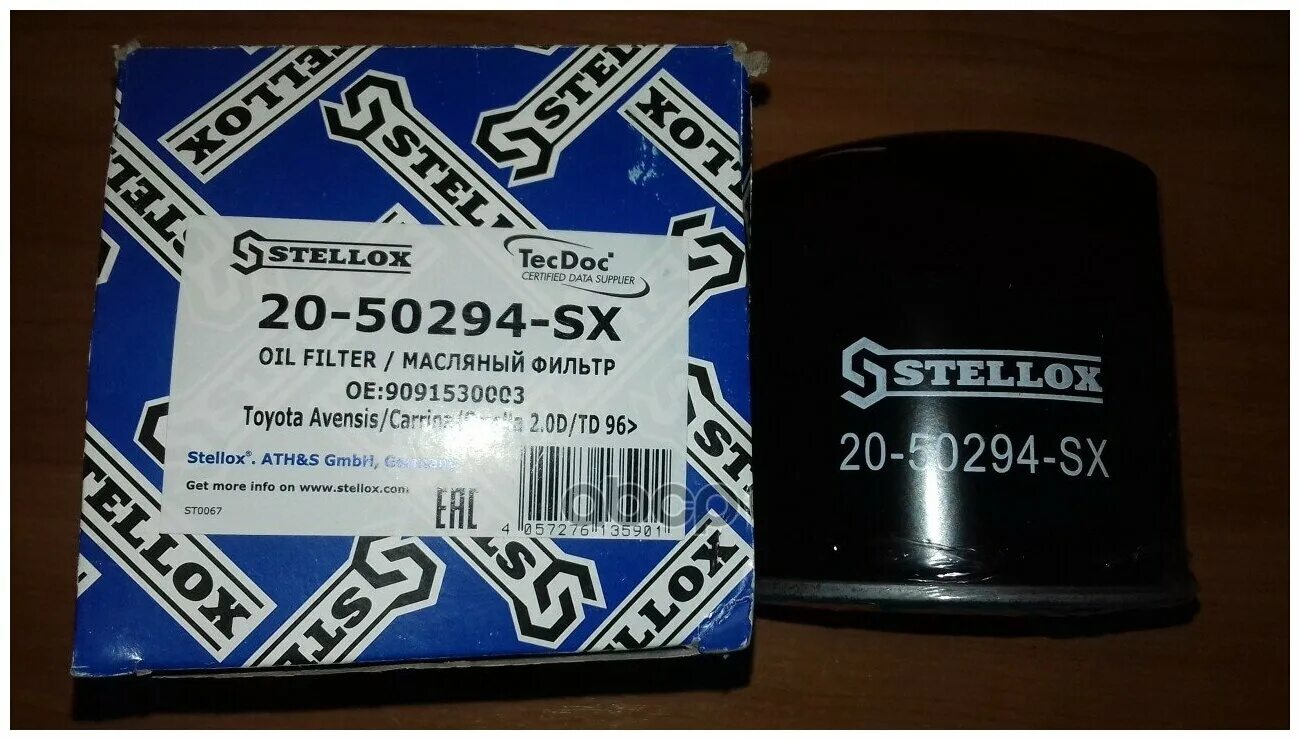 Масляный фильтр авенсис. STELLOX 20-50552-SX масляный фильтр. STELLOX 20-50563-SX фильтр масляный. Фильтр масляный STELLOX 2050216sx. Фильтр масляный STELLOX 81-00077-SX.