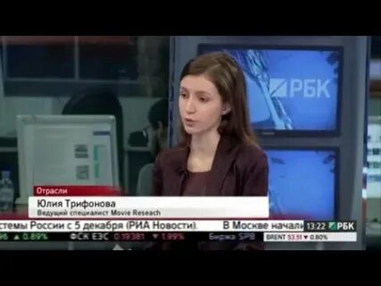 Демидович рбк