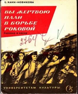 История пали