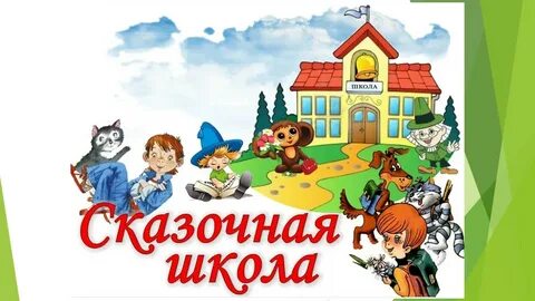 Заголовок истории