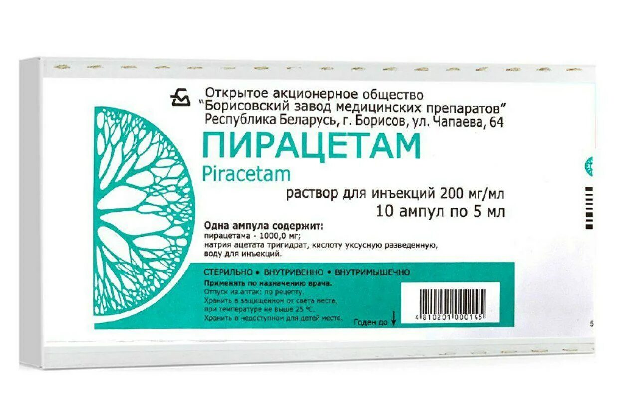 Пирацетам для чего назначают цена. Пирацетам (р-р 200мг/мл-5мл n10 амп в/в,в/м ) Борисовский ЗМП-Беларусь. Пирацетам 400 мг ампулы. Пирацетам р-р в/в и в/м 20% 5мл №10. Пирацетам таблетки Борисовский.