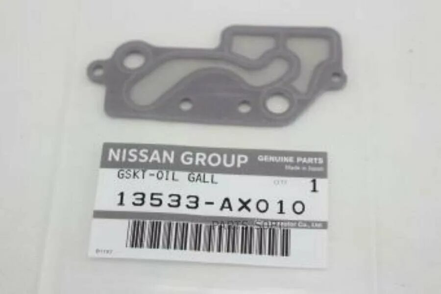 16175-4m500 прокладка дроссельной заслонки nissan. 161754m500. Прокладки корпуса термостата ниссан mr20dd. Прокладка дроссельной заслонки qg15de. Прокладки корпуса термостата mr20.