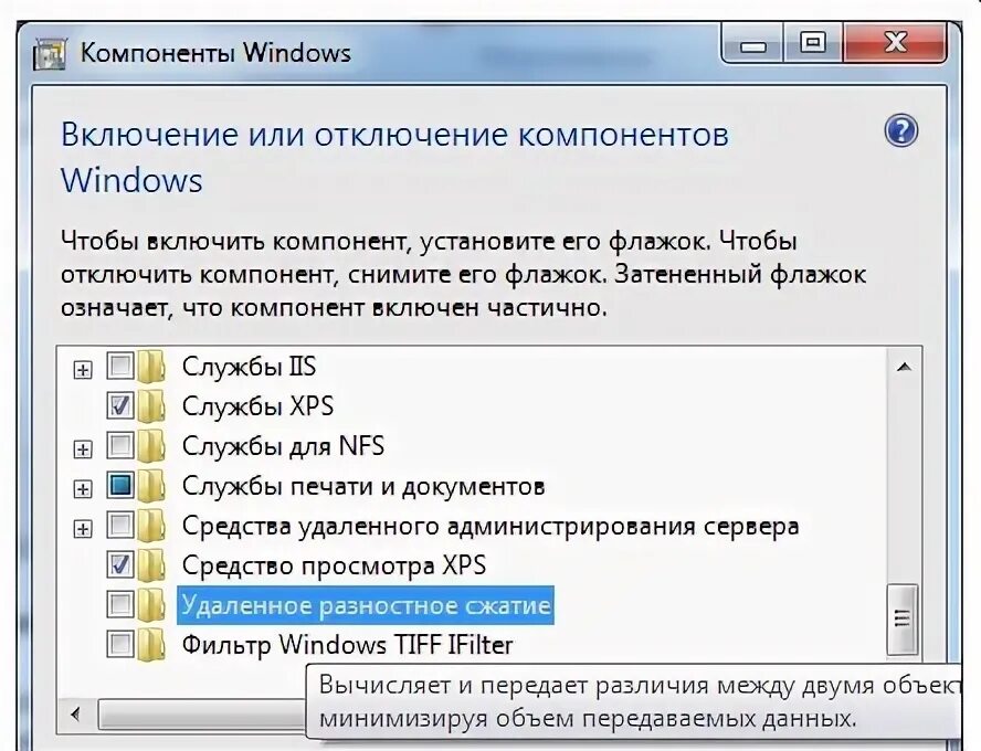 Дополнительный элемент программы