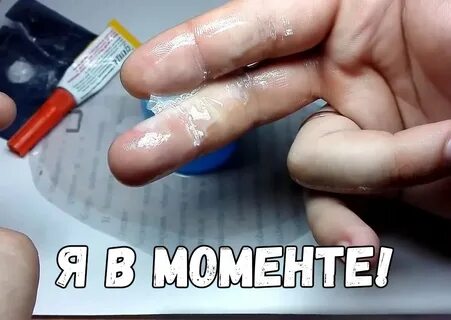 Отклеить супер