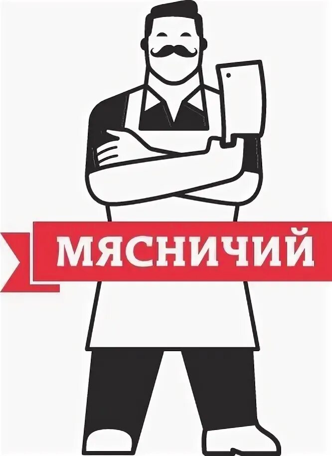 Продавец октябрьский
