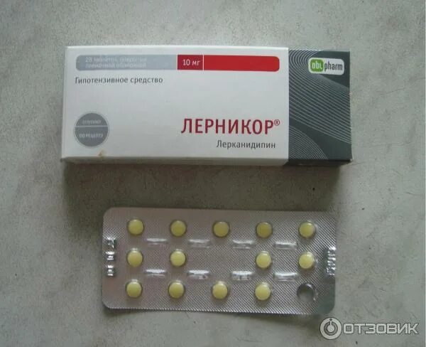 10мг №30. Лерникор таб. №30 таб. Лерканидипин 10 мг таблетка. Лерникор 20мг.