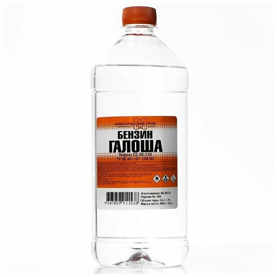 растворитель 645. бензин галоша сертификат. орион, бензин бр-2 калоша орион, бензин бр-2 калоша. нефрас с2-80/120. нефрас галоша 2с80 120.